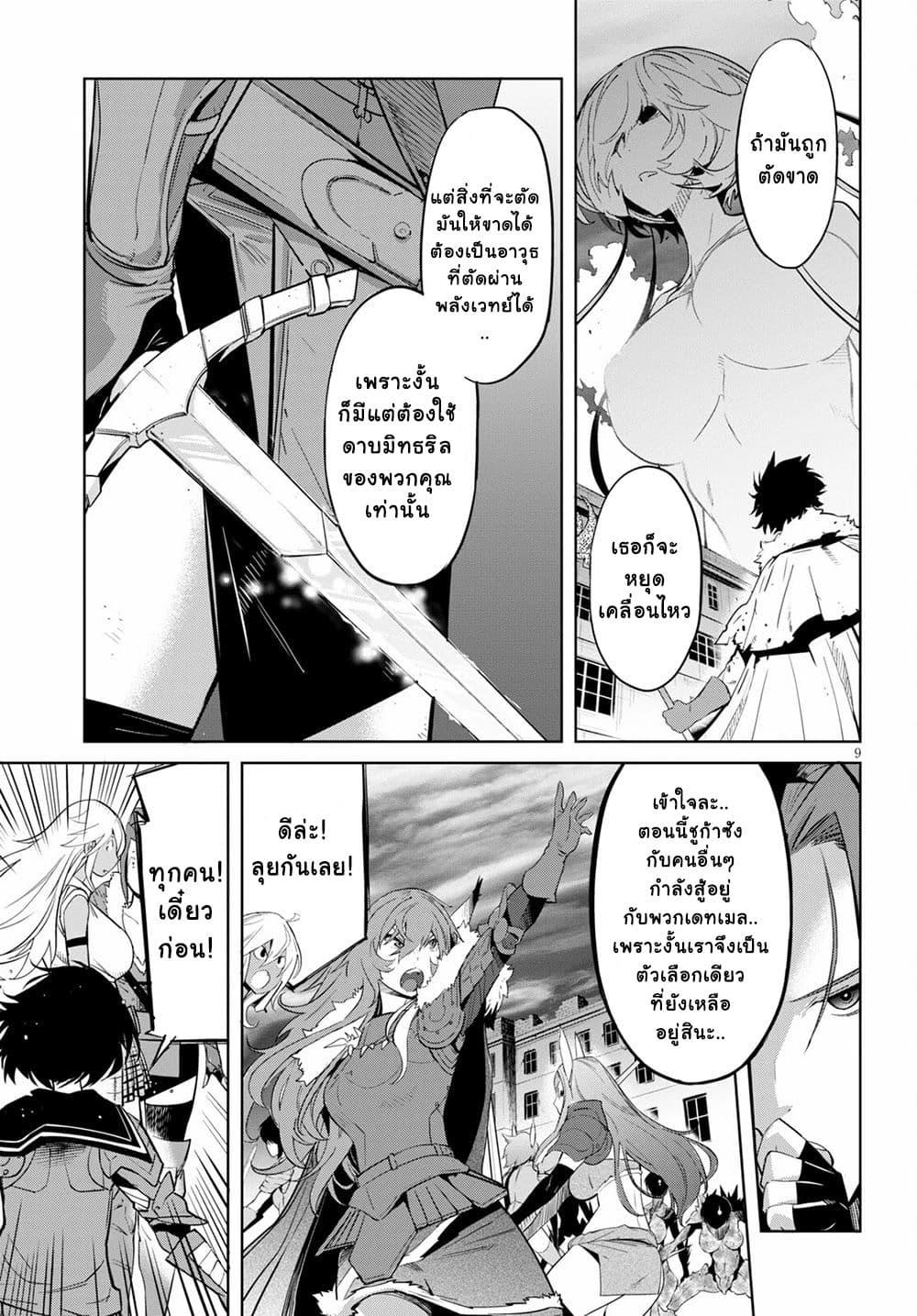 Manga-lc-com อ่านมังงะ อ่านการ์ตูน ออนไลน์ ฟรี Game of Familia Kazoku Senki ตอนที่ 1 2 3 4 5 6 7 8 9 10 11 12 13 14 ฟรี ไม่มีโฆษณา Manga-lc - อ่าน มังงะ อ่าน การ์ตูน ออนไลน์ อ่านมังงะ ฟรี