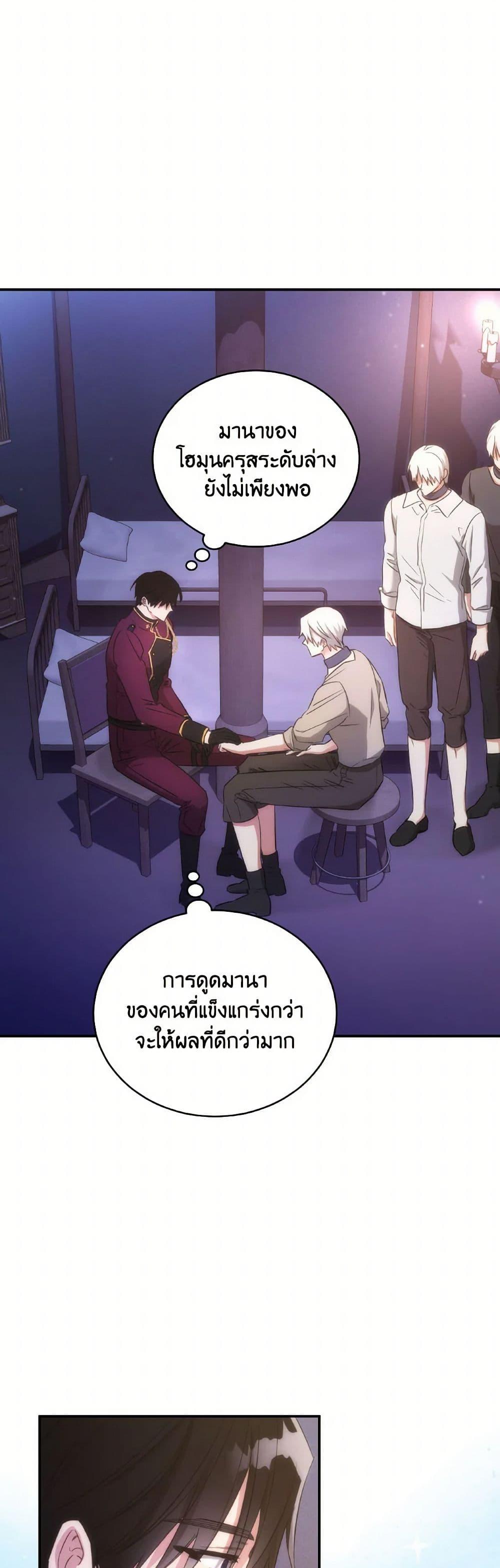 Manga-lc-com อ่านมังงะ อ่านการ์ตูน ออนไลน์ ฟรี Revolutionary Princess Eve ตอนที่ 1 2 3 4 5 6 7 8 9 10 11 12 13 14 ฟรี ไม่มีโฆษณา Manga-lc - อ่าน มังงะ อ่าน การ์ตูน ออนไลน์ อ่านมังงะ ฟรี