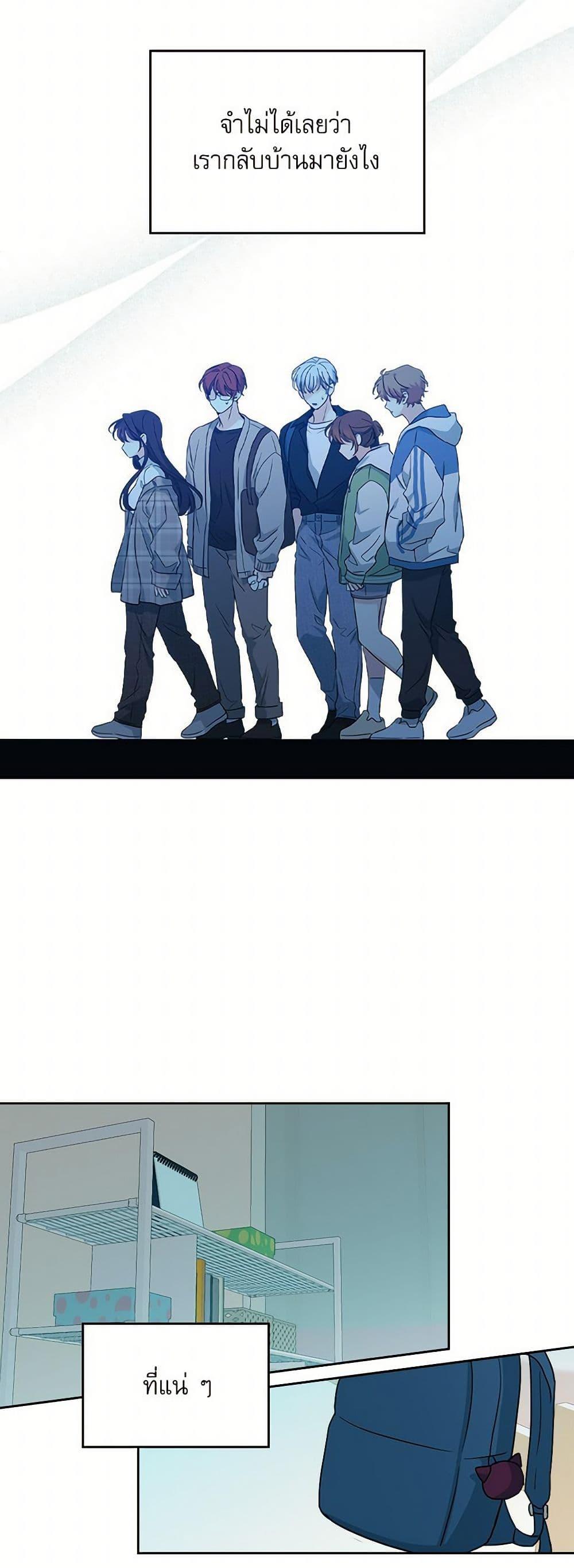 Manga-lc-com อ่านมังงะ อ่านการ์ตูน ออนไลน์ ฟรี My Life as an Internet Novel ตอนที่ 1 2 3 4 5 6 7 8 9 10 11 12 13 14 ฟรี ไม่มีโฆษณา Manga-lc - อ่าน มังงะ อ่าน การ์ตูน ออนไลน์ อ่านมังงะ ฟรี