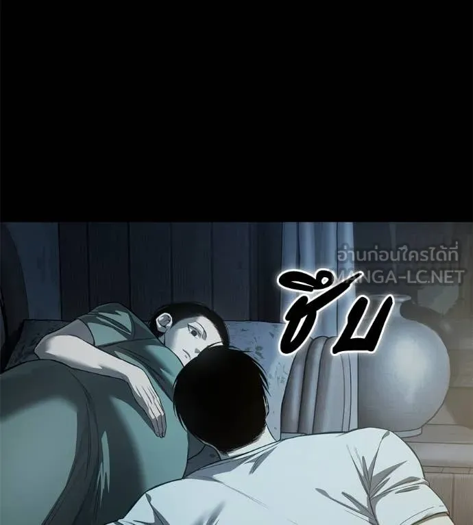 มัจจุราชชุดแดง ตอนที่ 26 รูปที่ 217