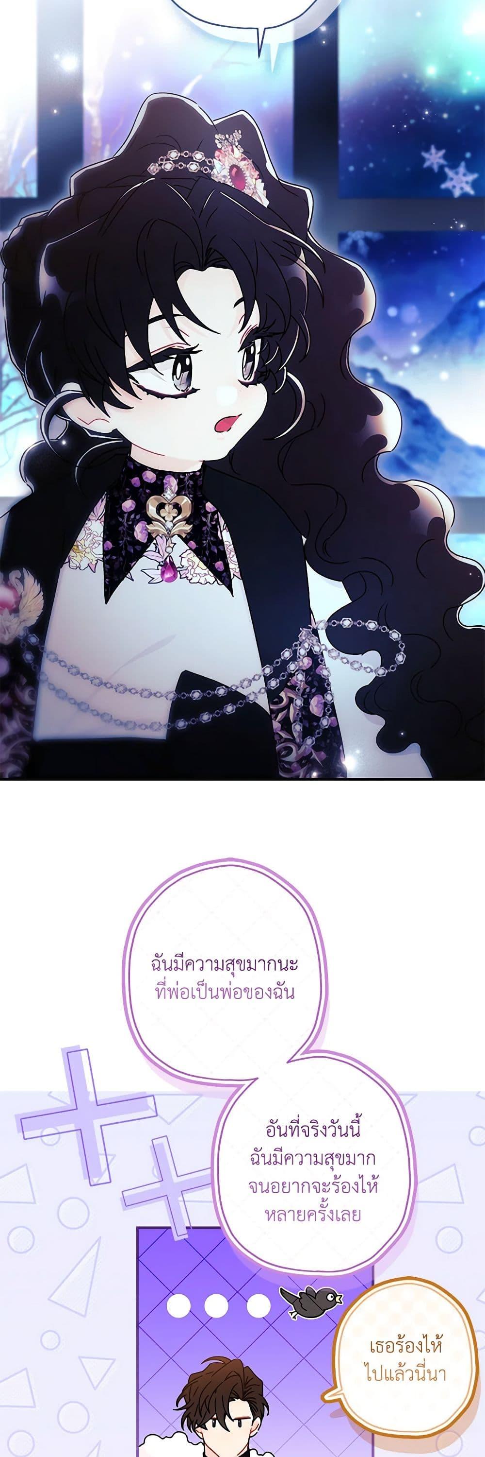 Manga-lc-com อ่านมังงะ อ่านการ์ตูน ออนไลน์ ฟรี I Became the Male Lead’s Adopted Daughter ตอนที่ 1 2 3 4 5 6 7 8 9 10 11 12 13 14 ฟรี ไม่มีโฆษณา Manga-lc - อ่าน มังงะ อ่าน การ์ตูน ออนไลน์ อ่านมังงะ ฟรี