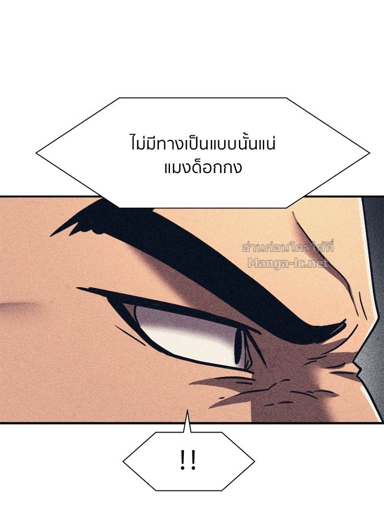 Doujin-Lc- อ่าน โดจิน มังฮวา เกาหลี ญี่ปุ่น จีน แปลไทย โคตรแกร่ง ตอนที่ 1 2 3 4 5 6 7 8 9 10 11 12 13 14 ฟรี ไม่มีโฆษณา อ่าน โดจิน Manhwa เกาหลี ญี่ปุ่น จีน เรามีครบ คัดมาให้เน้นๆ โดจิน 18+ รับประกันความฟินโดย Doujin Lc