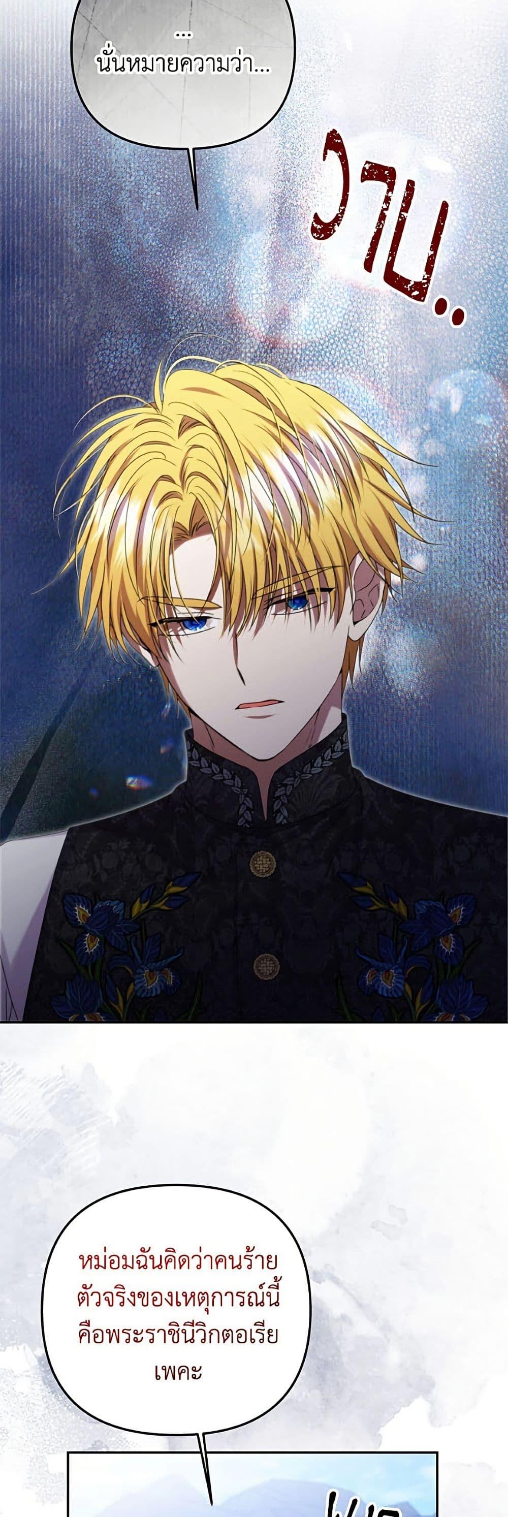 Manga-lc-com อ่านมังงะ อ่านการ์ตูน ออนไลน์ ฟรี Materialistic Princess ตอนที่ 1 2 3 4 5 6 7 8 9 10 11 12 13 14 ฟรี ไม่มีโฆษณา Manga-lc - อ่าน มังงะ อ่าน การ์ตูน ออนไลน์ อ่านมังงะ ฟรี