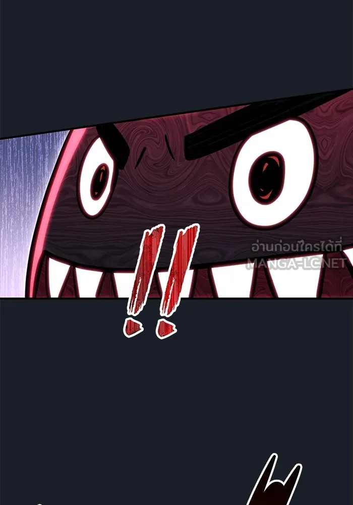 อูเร็ค มาซิโน่ ตอนที่ 9 ผู้ว่างเปล่า รูปที่ 135