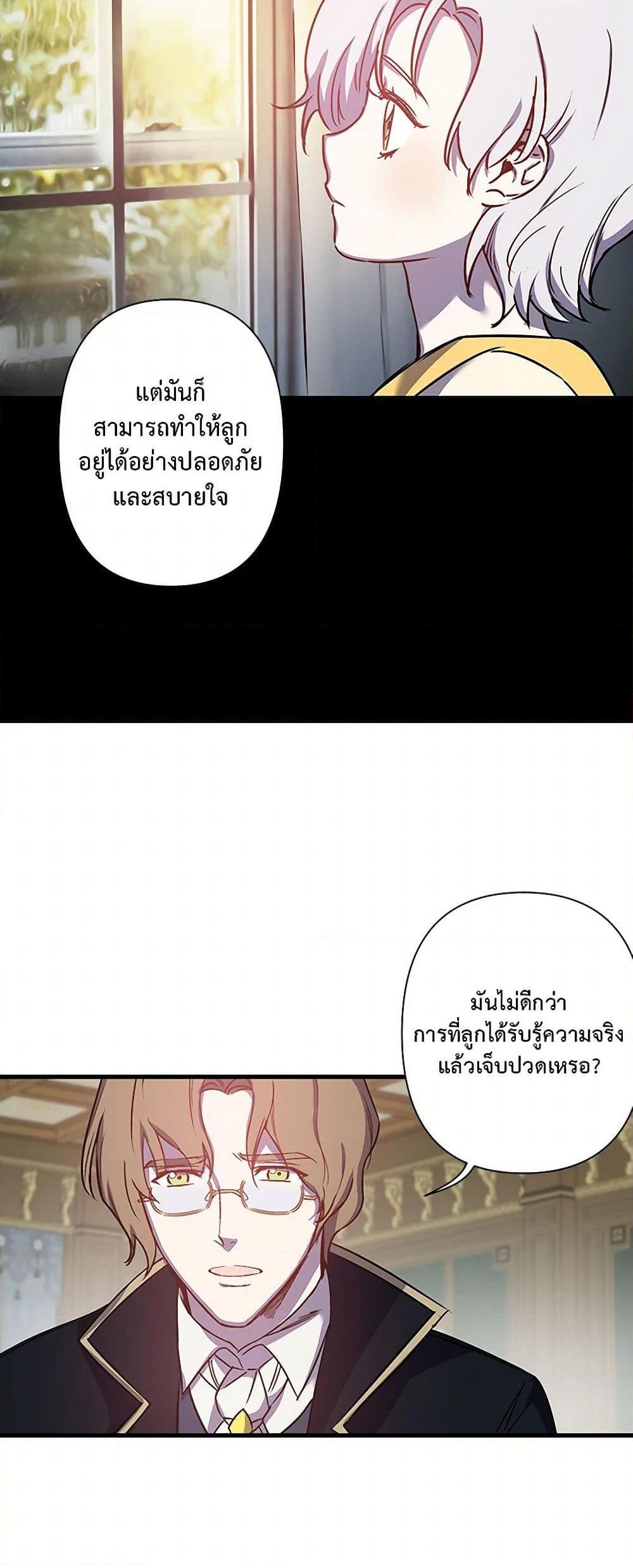 Manga-lc-com อ่านมังงะ อ่านการ์ตูน ออนไลน์ ฟรี Revenge Wedding ตอนที่ 1 2 3 4 5 6 7 8 9 10 11 12 13 14 ฟรี ไม่มีโฆษณา Manga-lc - อ่าน มังงะ อ่าน การ์ตูน ออนไลน์ อ่านมังงะ ฟรี