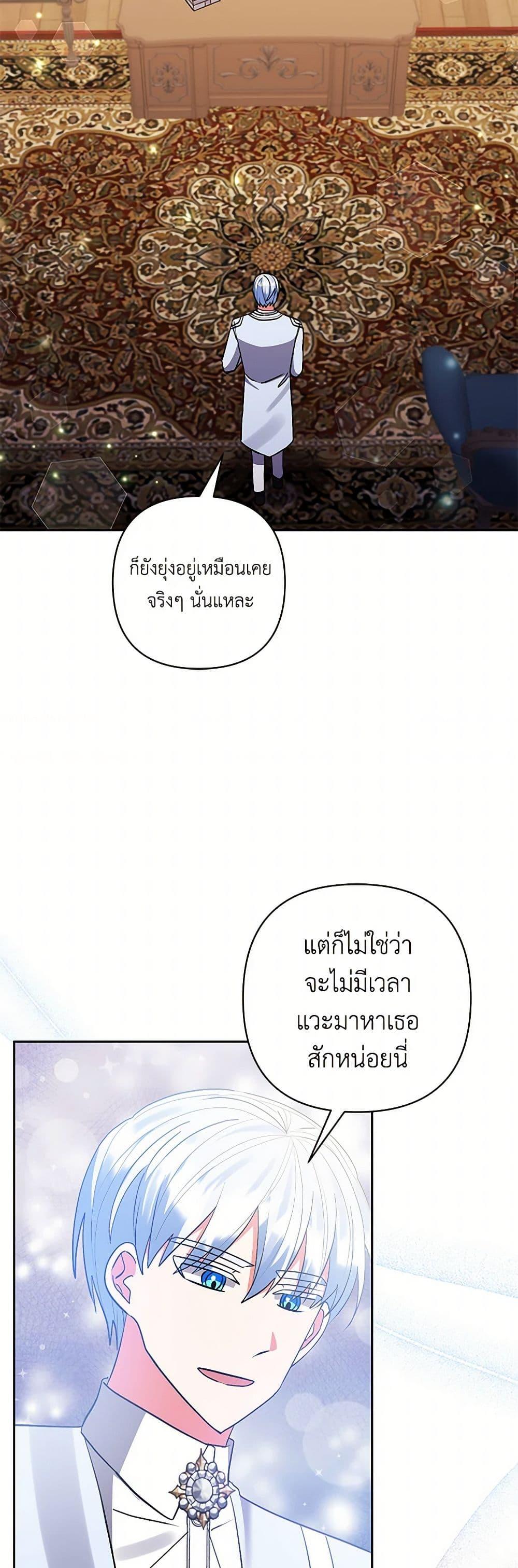 Manga-lc-com อ่านมังงะ อ่านการ์ตูน ออนไลน์ ฟรี I Adopted the Male Lead ตอนที่ 1 2 3 4 5 6 7 8 9 10 11 12 13 14 ฟรี ไม่มีโฆษณา Manga-lc - อ่าน มังงะ อ่าน การ์ตูน ออนไลน์ อ่านมังงะ ฟรี