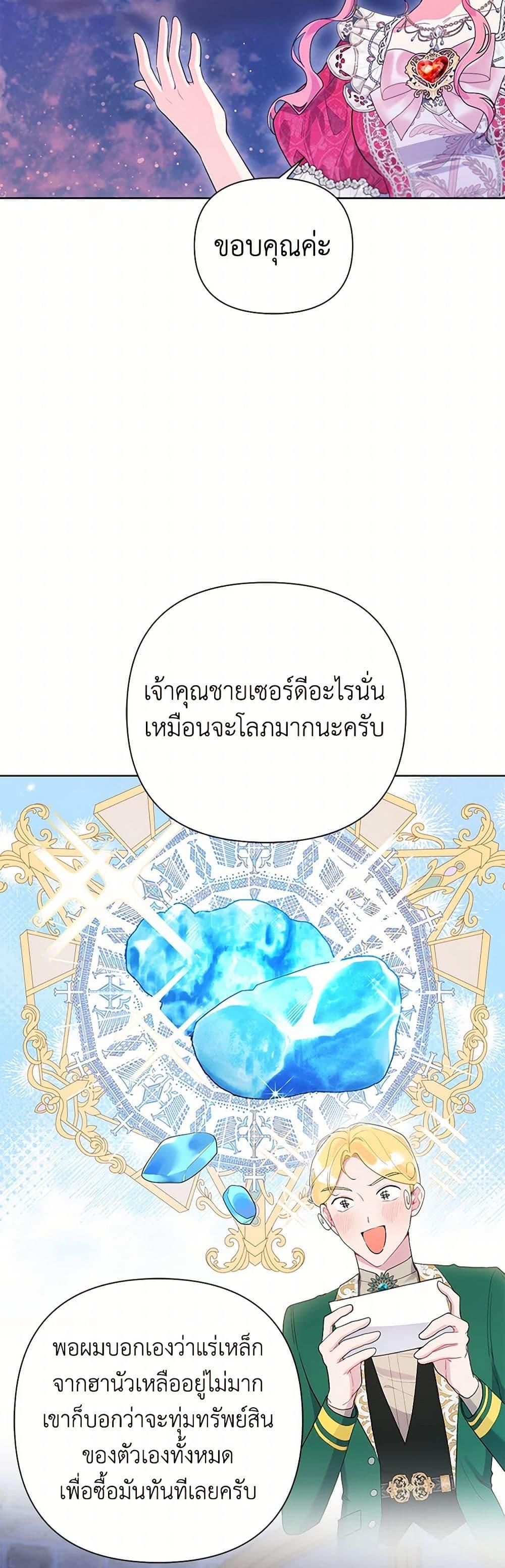 Manga-lc-com อ่านมังงะ อ่านการ์ตูน ออนไลน์ ฟรี The Archvillain’s Daughter-in-Law ตอนที่ 1 2 3 4 5 6 7 8 9 10 11 12 13 14 ฟรี ไม่มีโฆษณา Manga-lc - อ่าน มังงะ อ่าน การ์ตูน ออนไลน์ อ่านมังงะ ฟรี