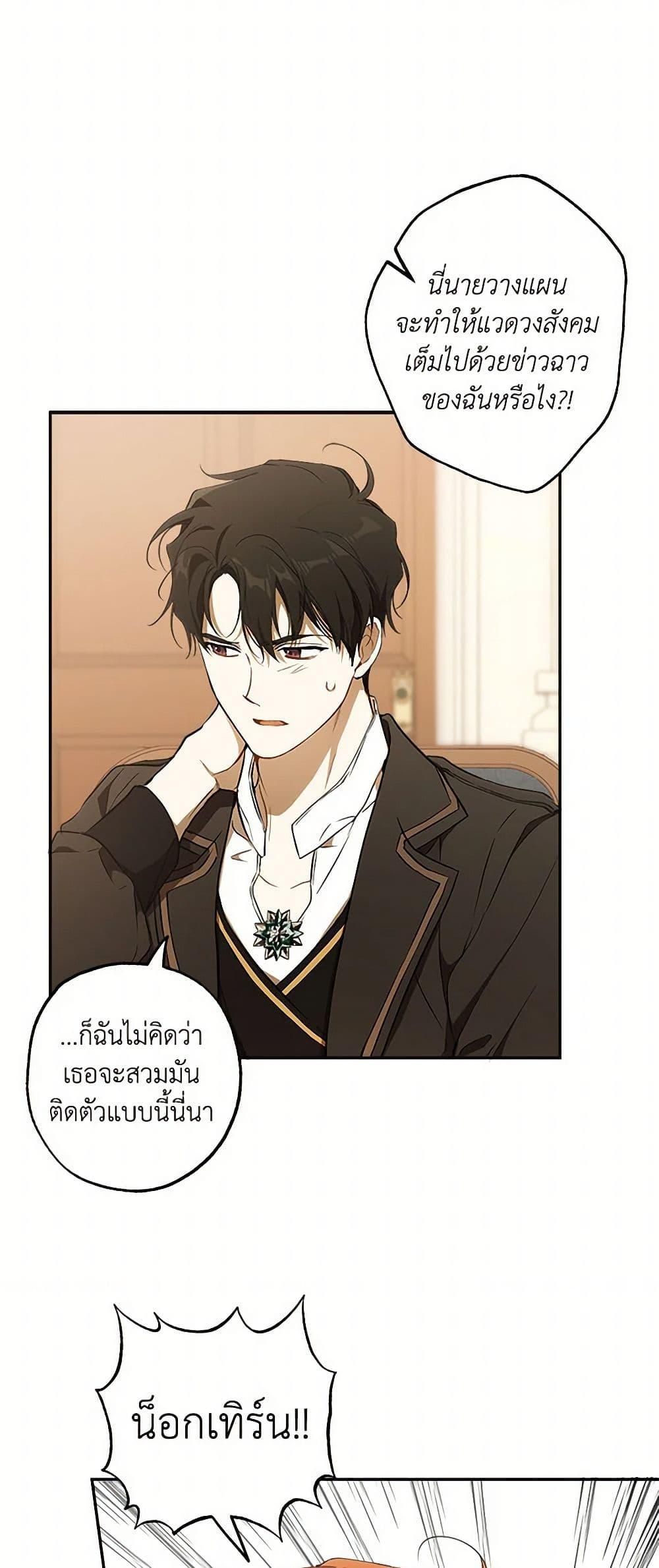 Manga-lc-com อ่านมังงะ อ่านการ์ตูน ออนไลน์ ฟรี It Was All a Mistake ตอนที่ 1 2 3 4 5 6 7 8 9 10 11 12 13 14 ฟรี ไม่มีโฆษณา Manga-lc - อ่าน มังงะ อ่าน การ์ตูน ออนไลน์ อ่านมังงะ ฟรี