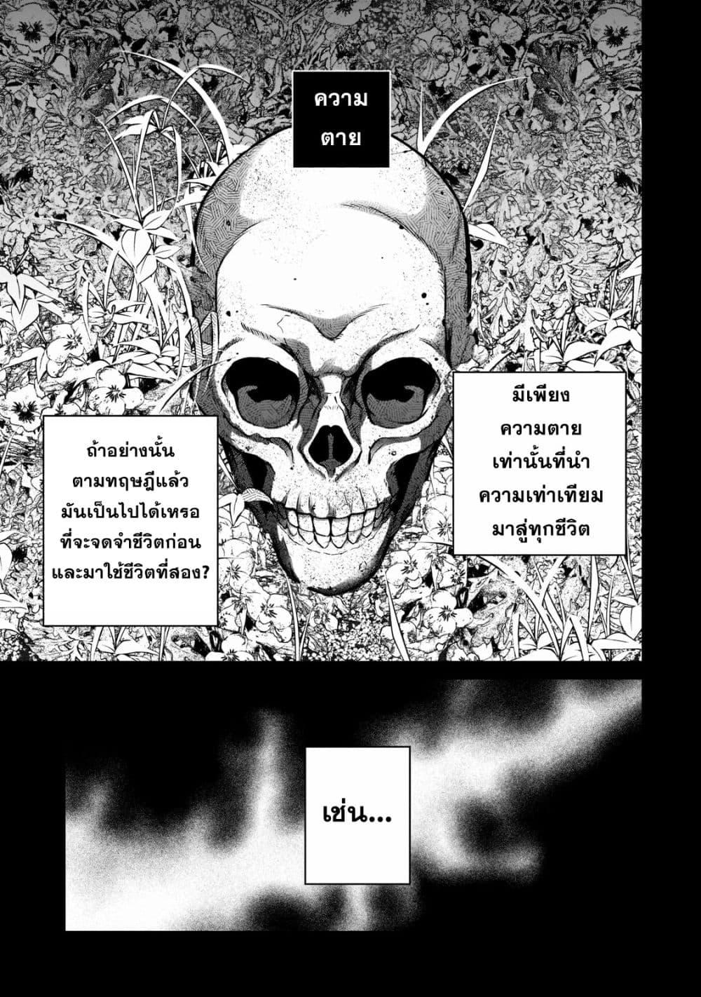 Manga-lc-com อ่านมังงะ อ่านการ์ตูน ออนไลน์ ฟรี Horobi no Kuni no Seifukusha ตอนที่ 1 2 3 4 5 6 7 8 9 10 11 12 13 14 ฟรี ไม่มีโฆษณา Manga-lc - อ่าน มังงะ อ่าน การ์ตูน ออนไลน์ อ่านมังงะ ฟรี