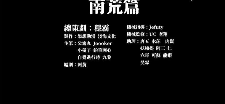 Manga-lc-com อ่านมังงะ อ่านการ์ตูน ออนไลน์ ฟรี Legend of Star General ตอนที่ 1 2 3 4 5 6 7 8 9 10 11 12 13 14 ฟรี ไม่มีโฆษณา Manga-lc - อ่าน มังงะ อ่าน การ์ตูน ออนไลน์ อ่านมังงะ ฟรี