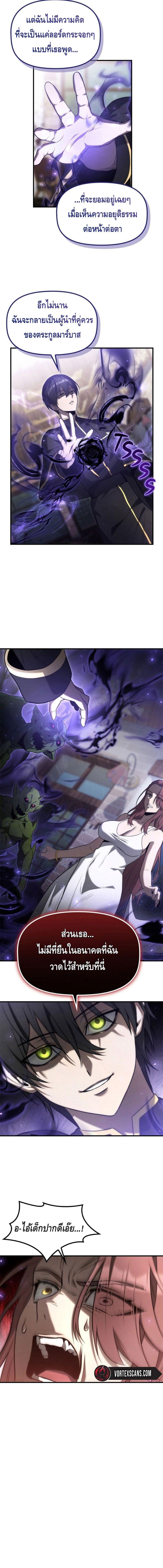 Manga-lc-com อ่านมังงะ อ่านการ์ตูน ออนไลน์ ฟรี The Necromancer Family’s Young Heir ตอนที่ 1 2 3 4 5 6 7 8 9 10 11 12 13 14 ฟรี ไม่มีโฆษณา Manga-lc - อ่าน มังงะ อ่าน การ์ตูน ออนไลน์ อ่านมังงะ ฟรี