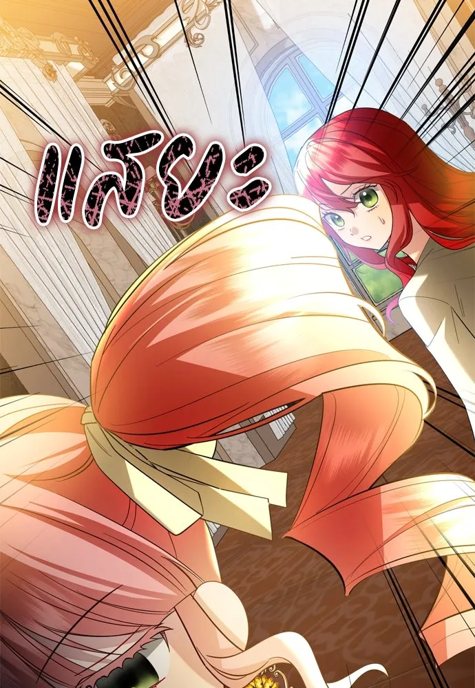 บุปผาลบคมดาบ ตอนที่ 14 รูปที่ 28