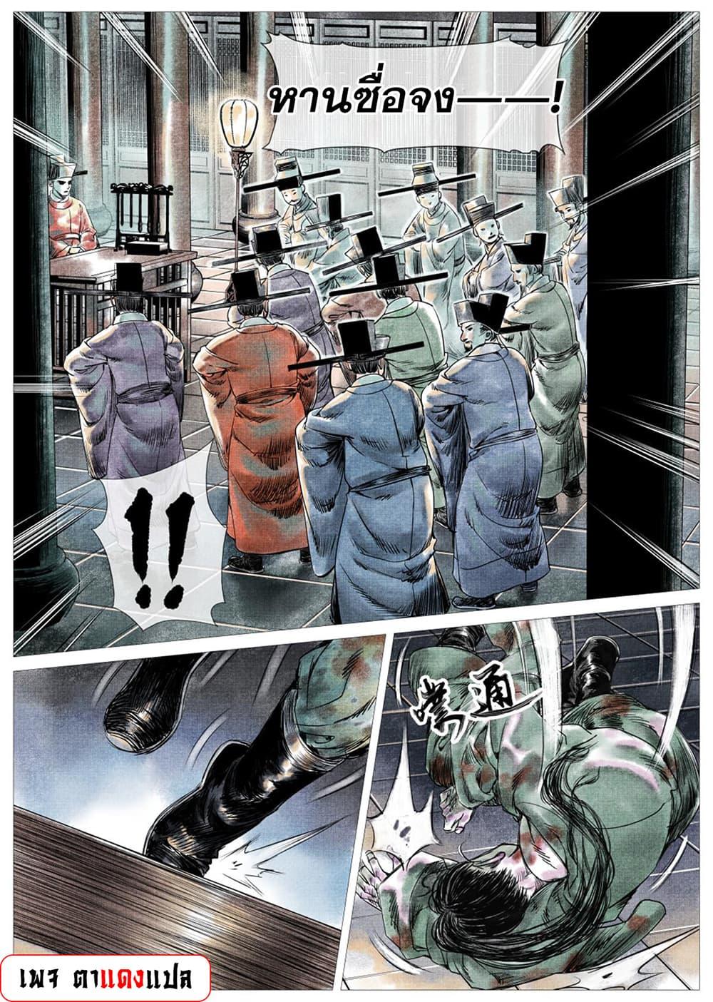 Manga-lc-com อ่านมังงะ อ่านการ์ตูน ออนไลน์ ฟรี Shao Song ตอนที่ 1 2 3 4 5 6 7 8 9 10 11 12 13 14 ฟรี ไม่มีโฆษณา Manga-lc - อ่าน มังงะ อ่าน การ์ตูน ออนไลน์ อ่านมังงะ ฟรี