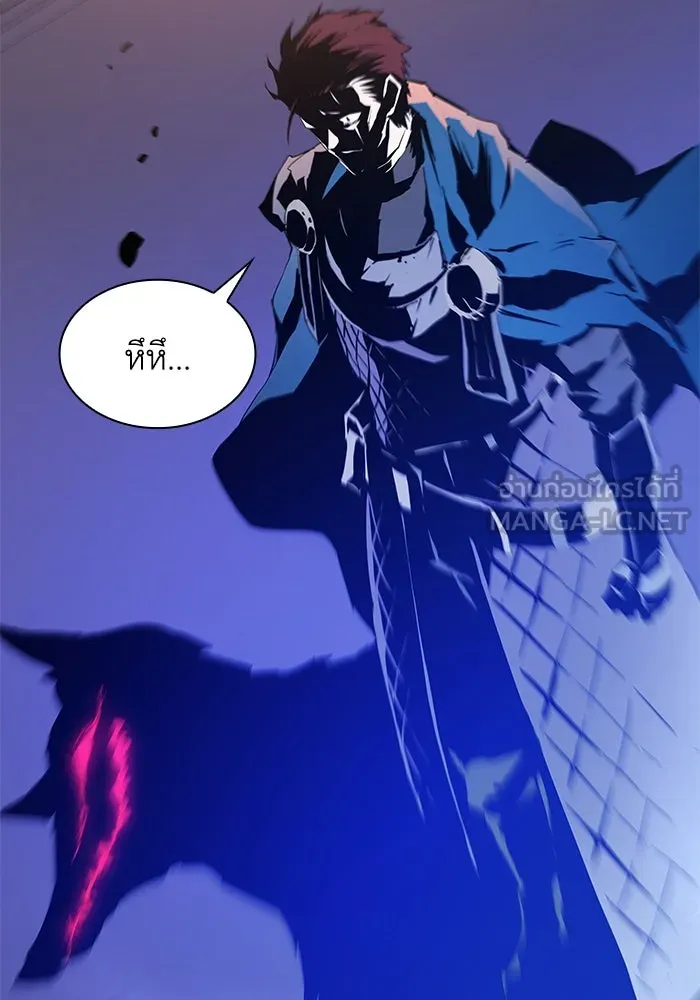 ฟิลเลียโรเซ่กับคำทำนายแห่งมงกุฎหนาม ตอนที่ 31 รูปที่ 57