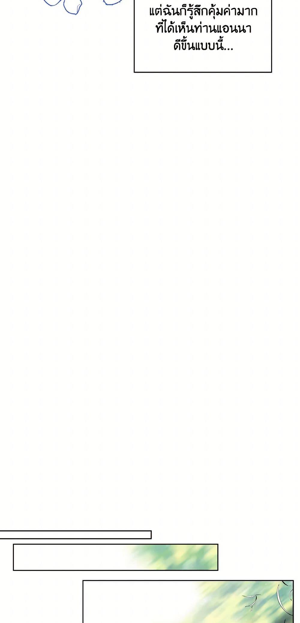 Manga-lc-com อ่านมังงะ อ่านการ์ตูน ออนไลน์ ฟรี Beatrice ตอนที่ 1 2 3 4 5 6 7 8 9 10 11 12 13 14 ฟรี ไม่มีโฆษณา Manga-lc - อ่าน มังงะ อ่าน การ์ตูน ออนไลน์ อ่านมังงะ ฟรี