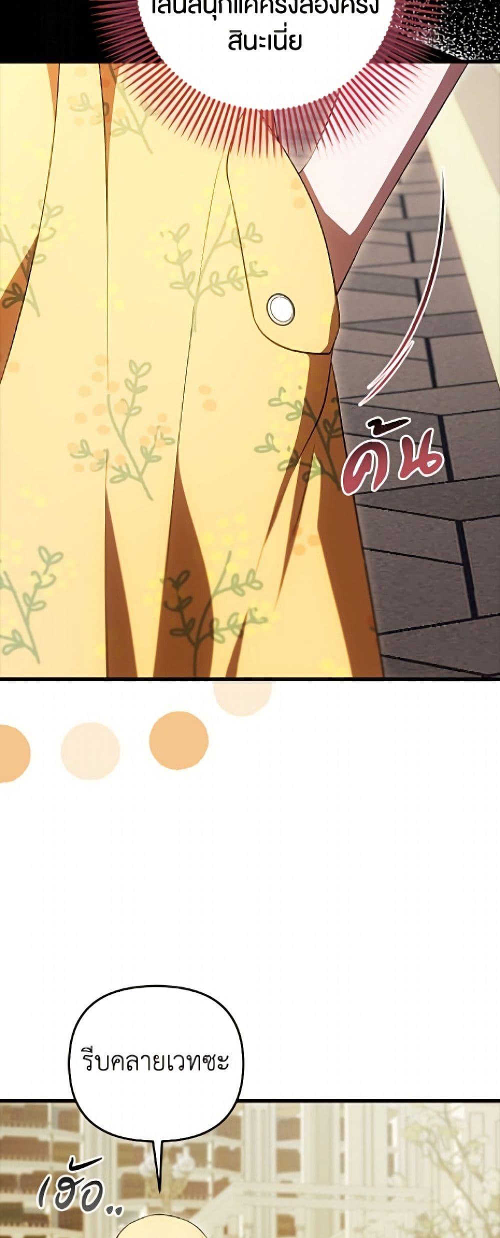 Manga-lc-com อ่านมังงะ อ่านการ์ตูน ออนไลน์ ฟรี It’s My First Time Being Loved ตอนที่ 1 2 3 4 5 6 7 8 9 10 11 12 13 14 ฟรี ไม่มีโฆษณา Manga-lc - อ่าน มังงะ อ่าน การ์ตูน ออนไลน์ อ่านมังงะ ฟรี