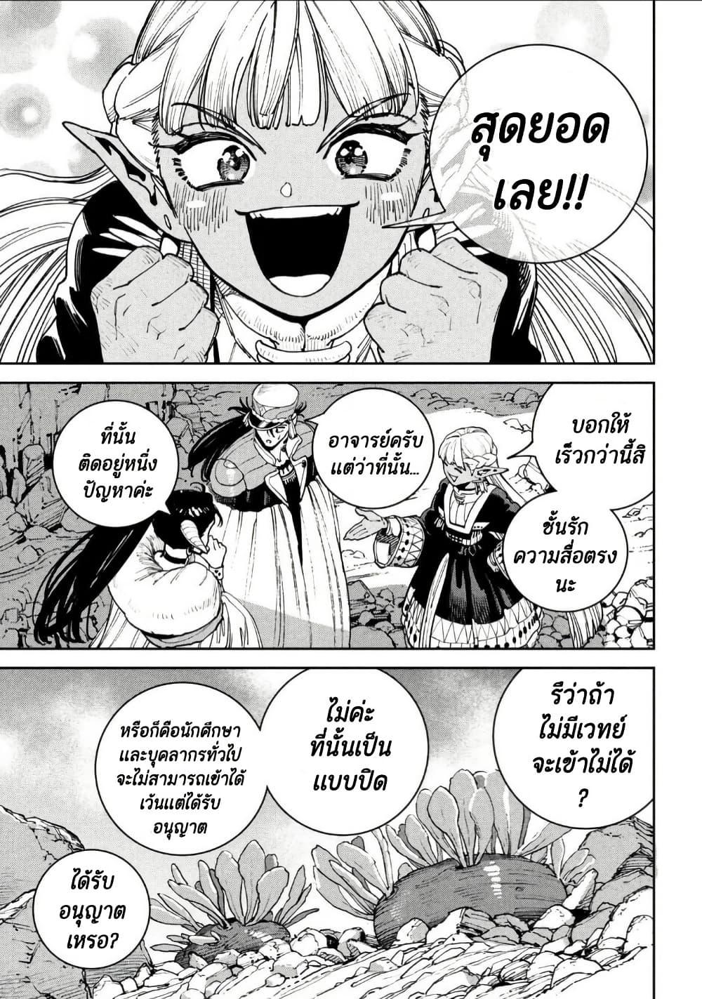 Manga-lc-com อ่านมังงะ อ่านการ์ตูน ออนไลน์ ฟรี Maryoku Kare no Dark Elf ตอนที่ 1 2 3 4 5 6 7 8 9 10 11 12 13 14 ฟรี ไม่มีโฆษณา Manga-lc - อ่าน มังงะ อ่าน การ์ตูน ออนไลน์ อ่านมังงะ ฟรี