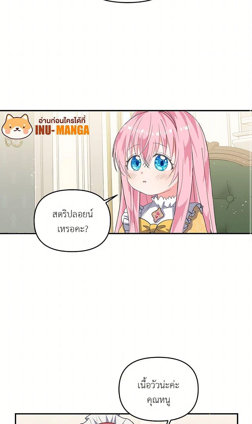Manga-lc-com อ่านมังงะ อ่านการ์ตูน ออนไลน์ ฟรี Our Little Empress ตอนที่ 1 2 3 4 5 6 7 8 9 10 11 12 13 14 ฟรี ไม่มีโฆษณา Manga-lc - อ่าน มังงะ อ่าน การ์ตูน ออนไลน์ อ่านมังงะ ฟรี