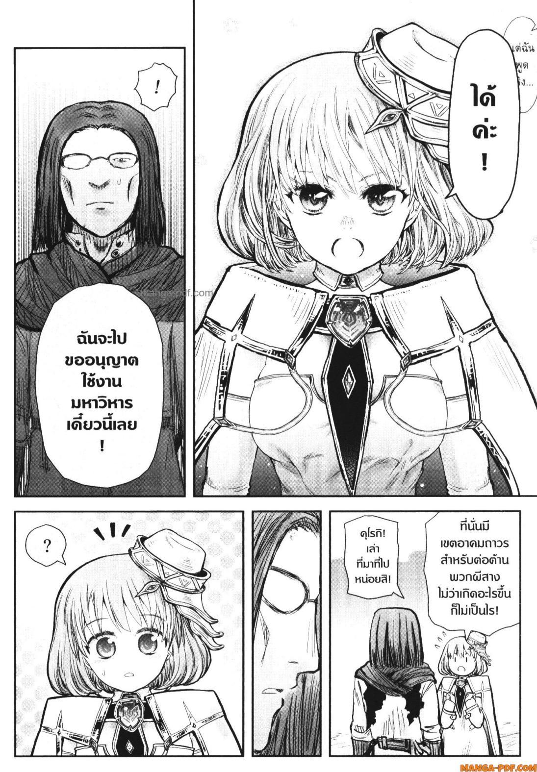 Manga-lc-com อ่านมังงะ อ่านการ์ตูน ออนไลน์ ฟรี Isekai Ojisan ตอนที่ 1 2 3 4 5 6 7 8 9 10 11 12 13 14 ฟรี ไม่มีโฆษณา Manga-lc - อ่าน มังงะ อ่าน การ์ตูน ออนไลน์ อ่านมังงะ ฟรี