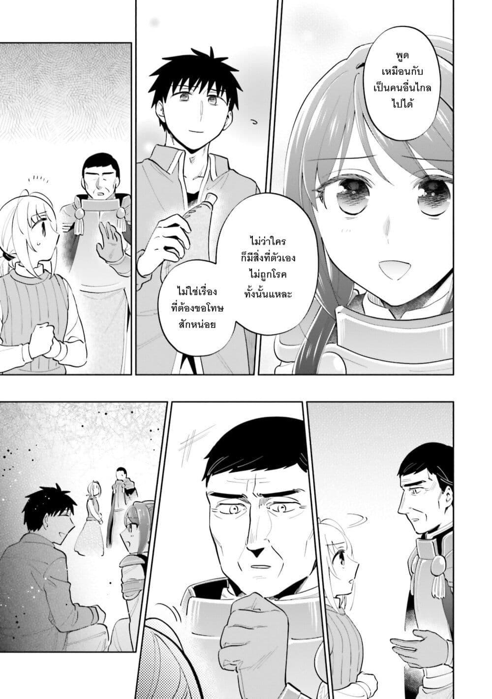 Manga-lc-com อ่านมังงะ อ่านการ์ตูน ออนไลน์ ฟรี Takarakuji de 40-oku Atattandakedo Isekai ni Ijuu Suru ตอนที่ 1 2 3 4 5 6 7 8 9 10 11 12 13 14 ฟรี ไม่มีโฆษณา Manga-lc - อ่าน มังงะ อ่าน การ์ตูน ออนไลน์ อ่านมังงะ ฟรี