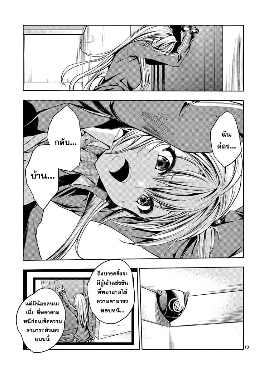 Manga-lc-com อ่านมังงะ อ่านการ์ตูน ออนไลน์ ฟรี Battle in 5 Seconds After Meeting ตอนที่ 1 2 3 4 5 6 7 8 9 10 11 12 13 14 ฟรี ไม่มีโฆษณา Manga-lc - อ่าน มังงะ อ่าน การ์ตูน ออนไลน์ อ่านมังงะ ฟรี