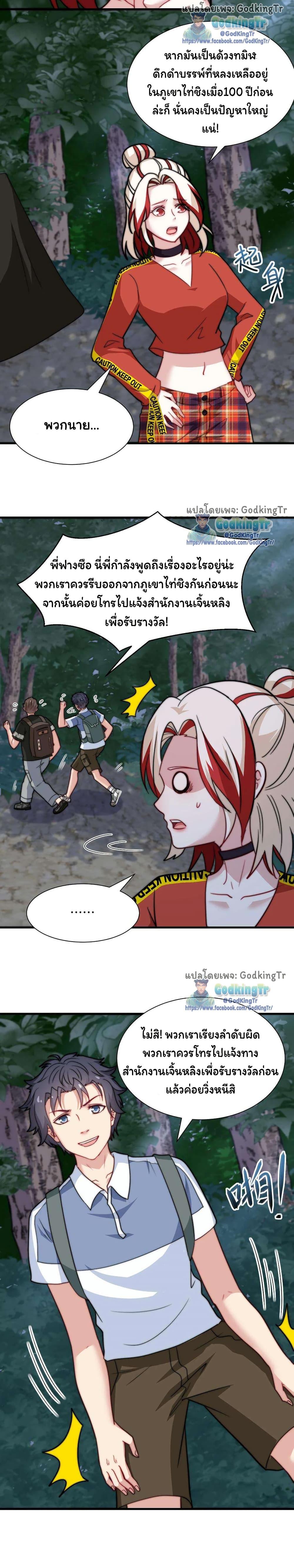 Manga-lc-com อ่านมังงะ อ่านการ์ตูน ออนไลน์ ฟรี Is It Reasonable for Me to Beat a Dragon With a Slime ตอนที่ 1 2 3 4 5 6 7 8 9 10 11 12 13 14 ฟรี ไม่มีโฆษณา Manga-lc - อ่าน มังงะ อ่าน การ์ตูน ออนไลน์ อ่านมังงะ ฟรี