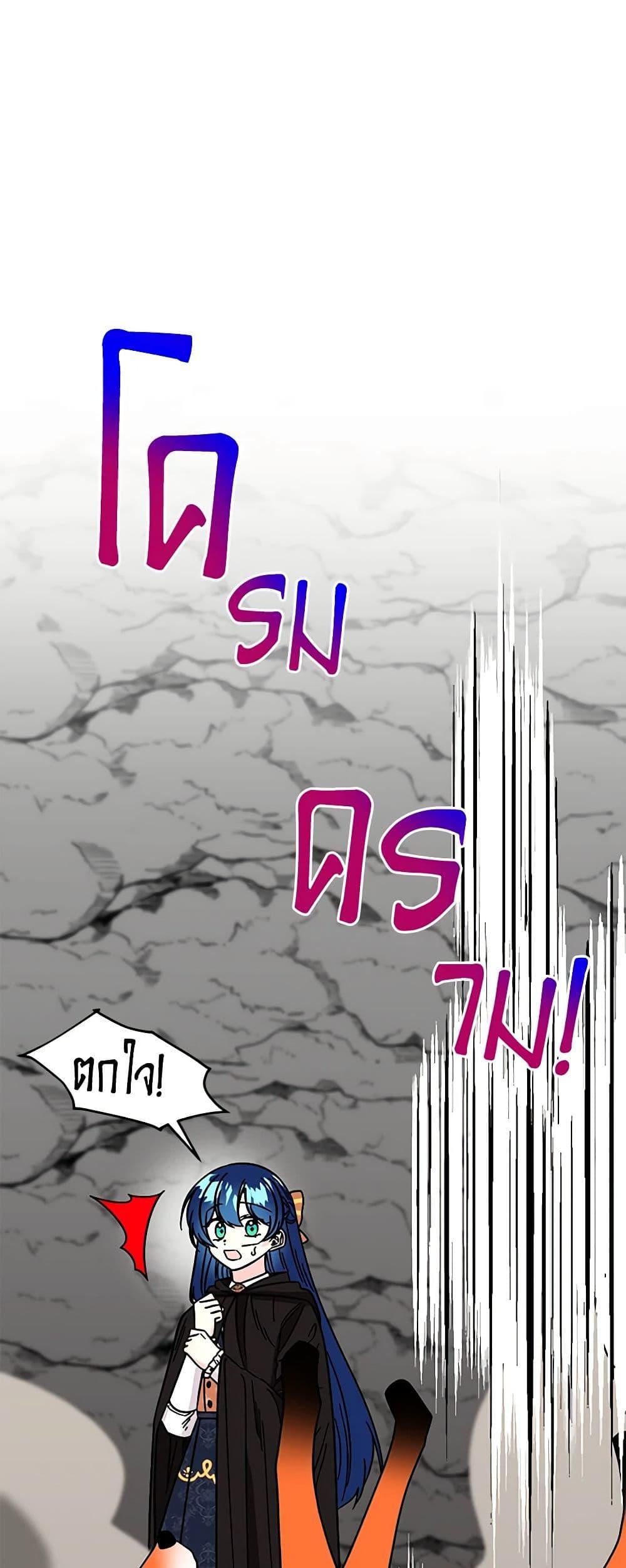 Manga-lc-com อ่านมังงะ อ่านการ์ตูน ออนไลน์ ฟรี Daughter of the Archmage ตอนที่ 1 2 3 4 5 6 7 8 9 10 11 12 13 14 ฟรี ไม่มีโฆษณา Manga-lc - อ่าน มังงะ อ่าน การ์ตูน ออนไลน์ อ่านมังงะ ฟรี