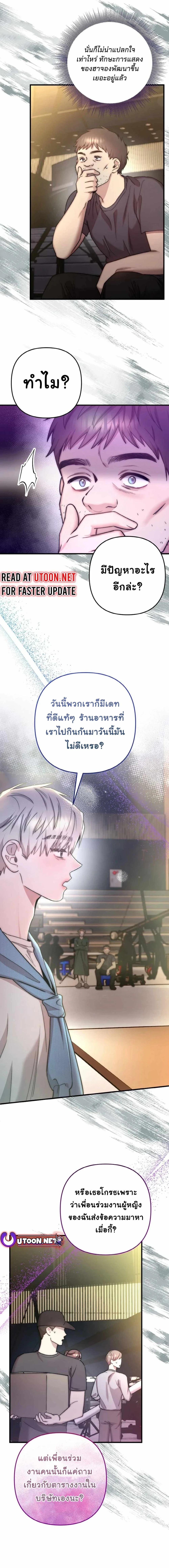 Manga-lc-com อ่านมังงะ อ่านการ์ตูน ออนไลน์ ฟรี Acting Genius, TOP Idol! ตอนที่ 1 2 3 4 5 6 7 8 9 10 11 12 13 14 ฟรี ไม่มีโฆษณา Manga-lc - อ่าน มังงะ อ่าน การ์ตูน ออนไลน์ อ่านมังงะ ฟรี