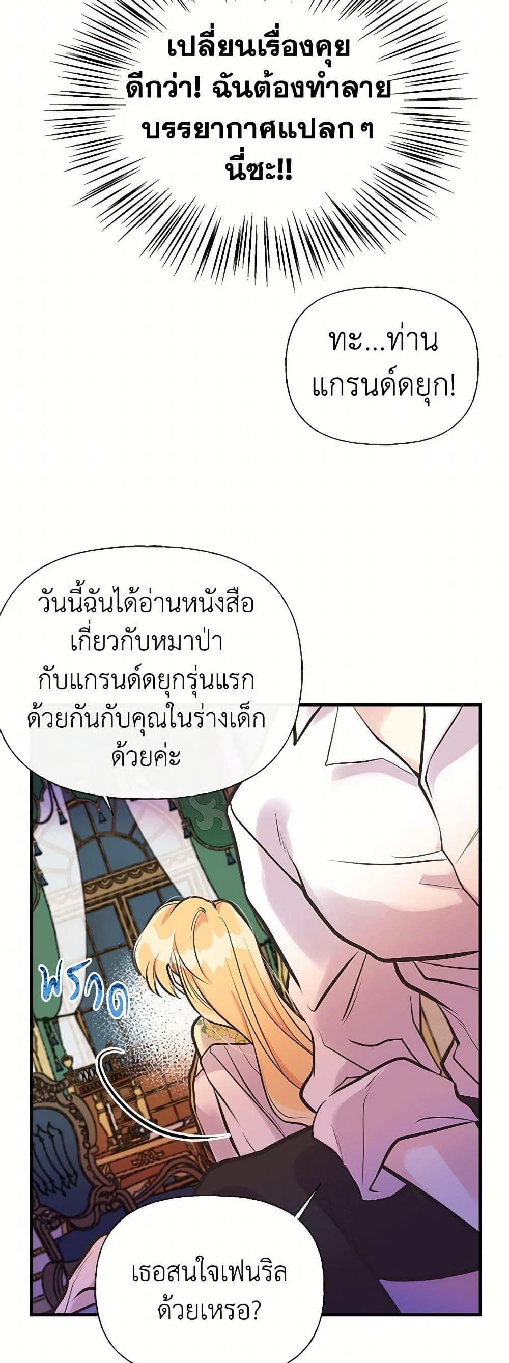 Manga-lc-com อ่านมังงะ อ่านการ์ตูน ออนไลน์ ฟรี My Sister Picked up the Male Lead ตอนที่ 1 2 3 4 5 6 7 8 9 10 11 12 13 14 ฟรี ไม่มีโฆษณา Manga-lc - อ่าน มังงะ อ่าน การ์ตูน ออนไลน์ อ่านมังงะ ฟรี