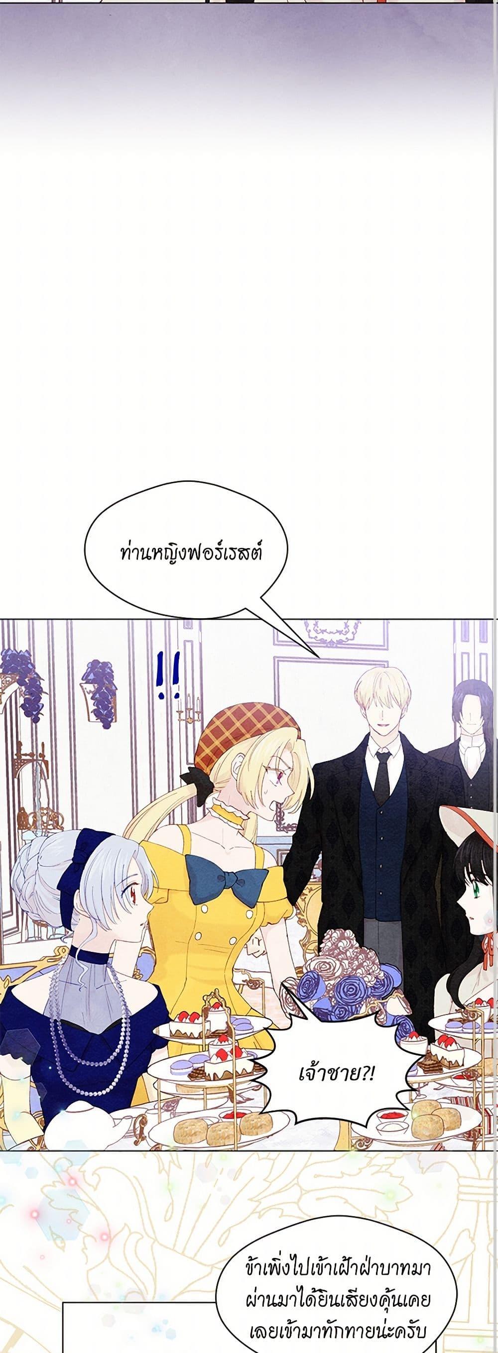 Manga-lc-com อ่านมังงะ อ่านการ์ตูน ออนไลน์ ฟรี Iris – The Lady and Her Smartphone ตอนที่ 1 2 3 4 5 6 7 8 9 10 11 12 13 14 ฟรี ไม่มีโฆษณา Manga-lc - อ่าน มังงะ อ่าน การ์ตูน ออนไลน์ อ่านมังงะ ฟรี