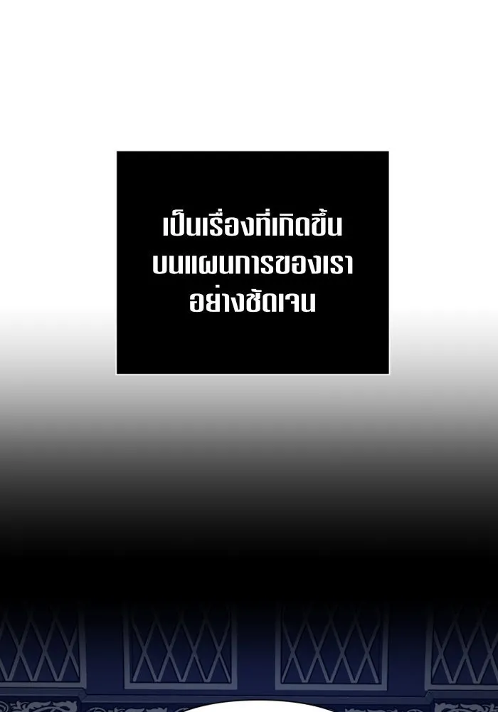 ชิงชีวิตพลิกลิขิตชะตา ตอนที่ 107. เริ่มเคลื่อนไหว รูปที่ 89