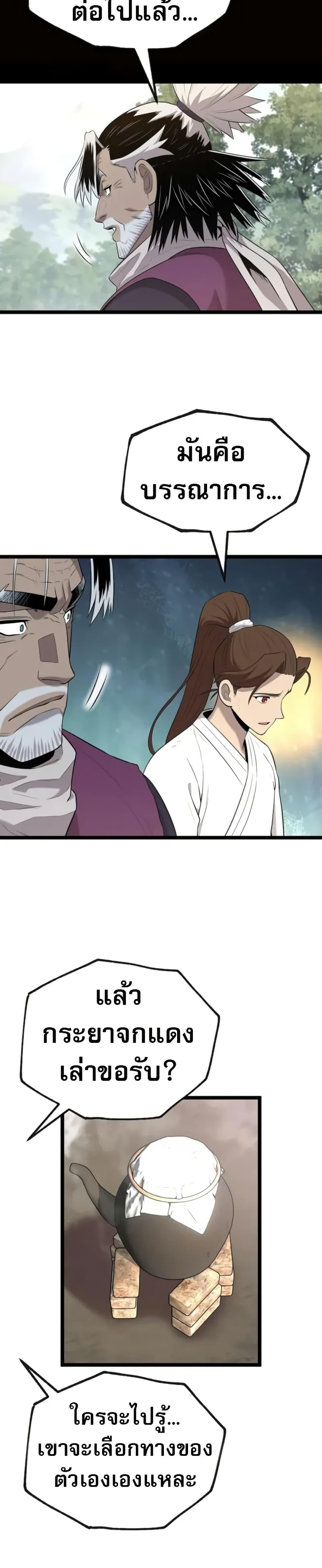 Manga-lc-com อ่านมังงะ อ่านการ์ตูน ออนไลน์ ฟรี Legend of the Tang Clan ตอนที่ 1 2 3 4 5 6 7 8 9 10 11 12 13 14 ฟรี ไม่มีโฆษณา Manga-lc - อ่าน มังงะ อ่าน การ์ตูน ออนไลน์ อ่านมังงะ ฟรี