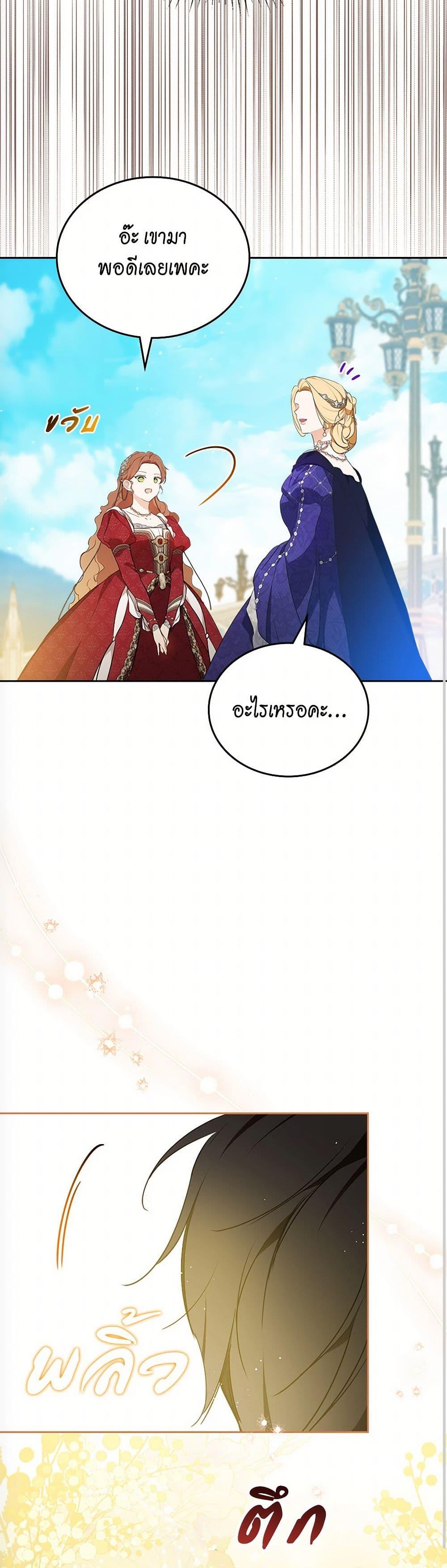 Manga-lc-com อ่านมังงะ อ่านการ์ตูน ออนไลน์ ฟรี In This Life, I Will Be the Lord ตอนที่ 1 2 3 4 5 6 7 8 9 10 11 12 13 14 ฟรี ไม่มีโฆษณา Manga-lc - อ่าน มังงะ อ่าน การ์ตูน ออนไลน์ อ่านมังงะ ฟรี