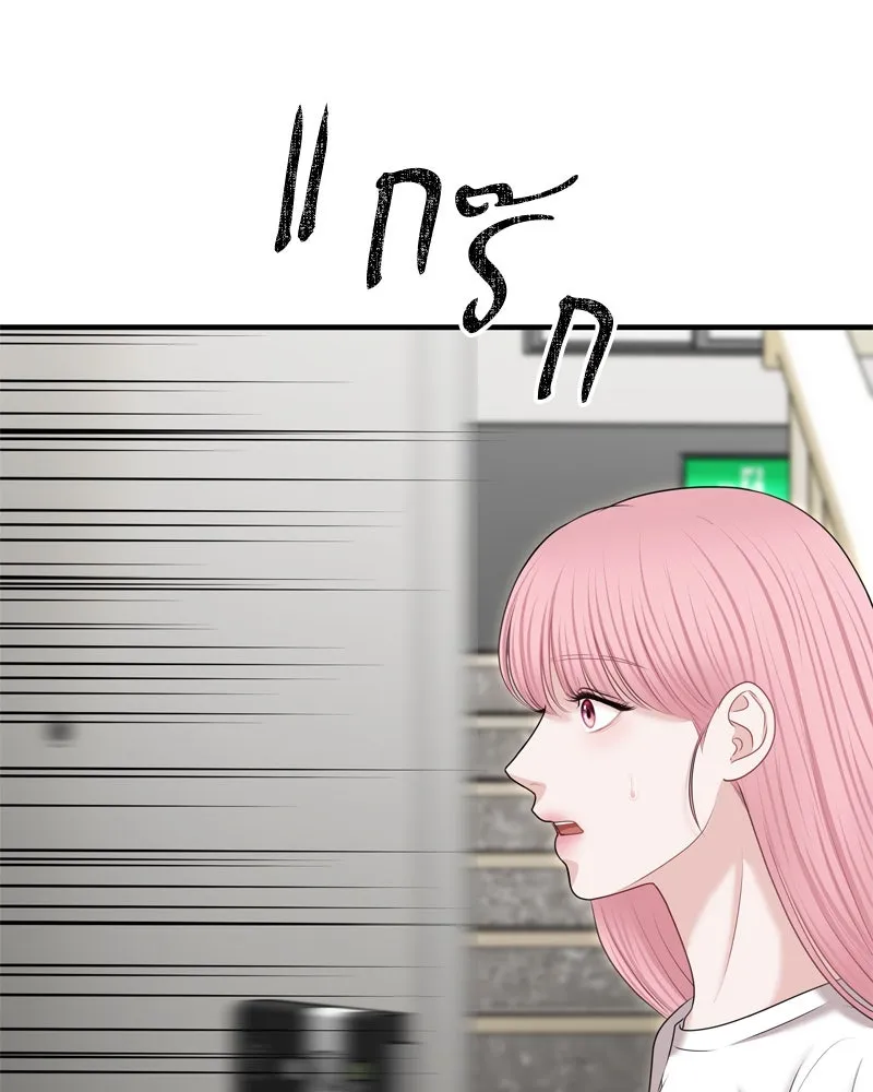 จ้า แม่คนสวย ตอนที่ 34 รูปที่ 37