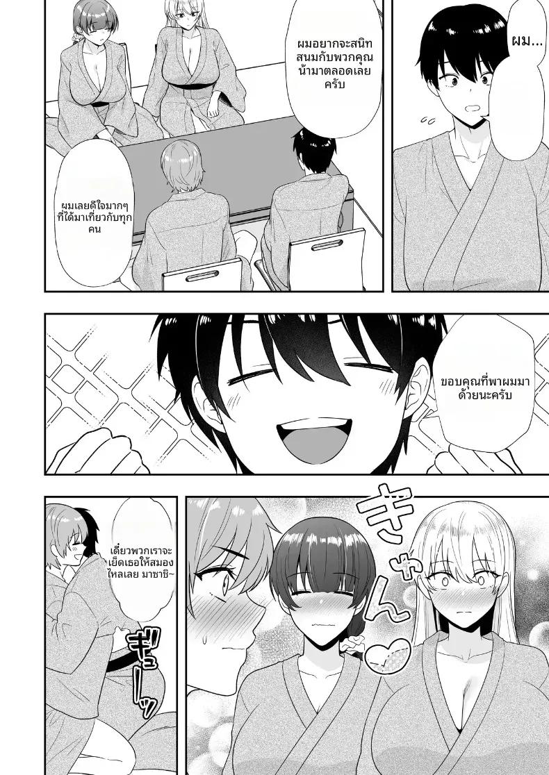 Doujin-Lc- อ่าน โดจิน มังฮวา เกาหลี ญี่ปุ่น จีน แปลไทย คุณเเม่ทั้งสามของผม ตอนที่ 1 2 3 4 5 6 7 8 9 10 11 12 13 14 ฟรี ไม่มีโฆษณา อ่าน โดจิน Manhwa เกาหลี ญี่ปุ่น จีน เรามีครบ คัดมาให้เน้นๆ โดจิน 18+ รับประกันความฟินโดย  Doujin Lc