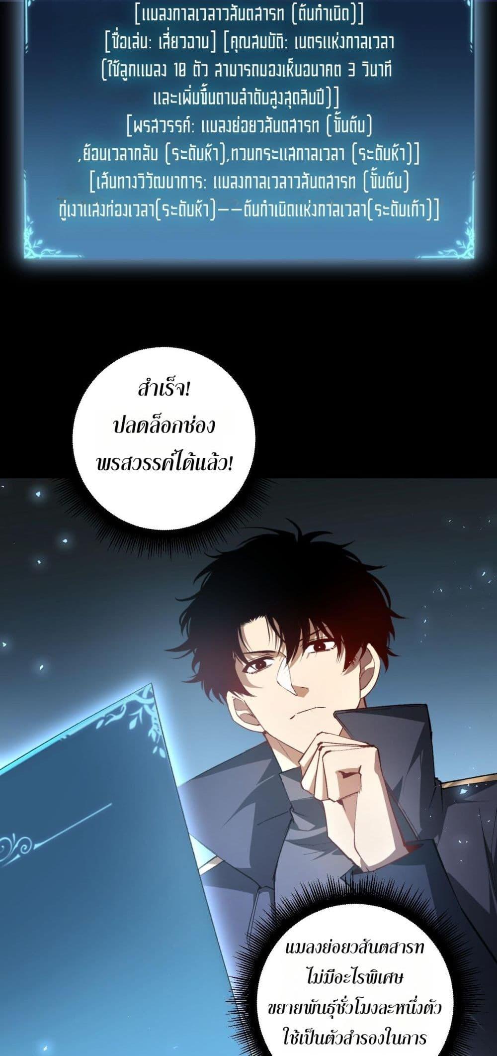 Manga-lc-com อ่านมังงะ อ่านการ์ตูน ออนไลน์ ฟรี SupremeZergLo ตอนที่ 1 2 3 4 5 6 7 8 9 10 11 12 13 14 ฟรี ไม่มีโฆษณา Manga-lc - อ่าน มังงะ อ่าน การ์ตูน ออนไลน์ อ่านมังงะ ฟรี