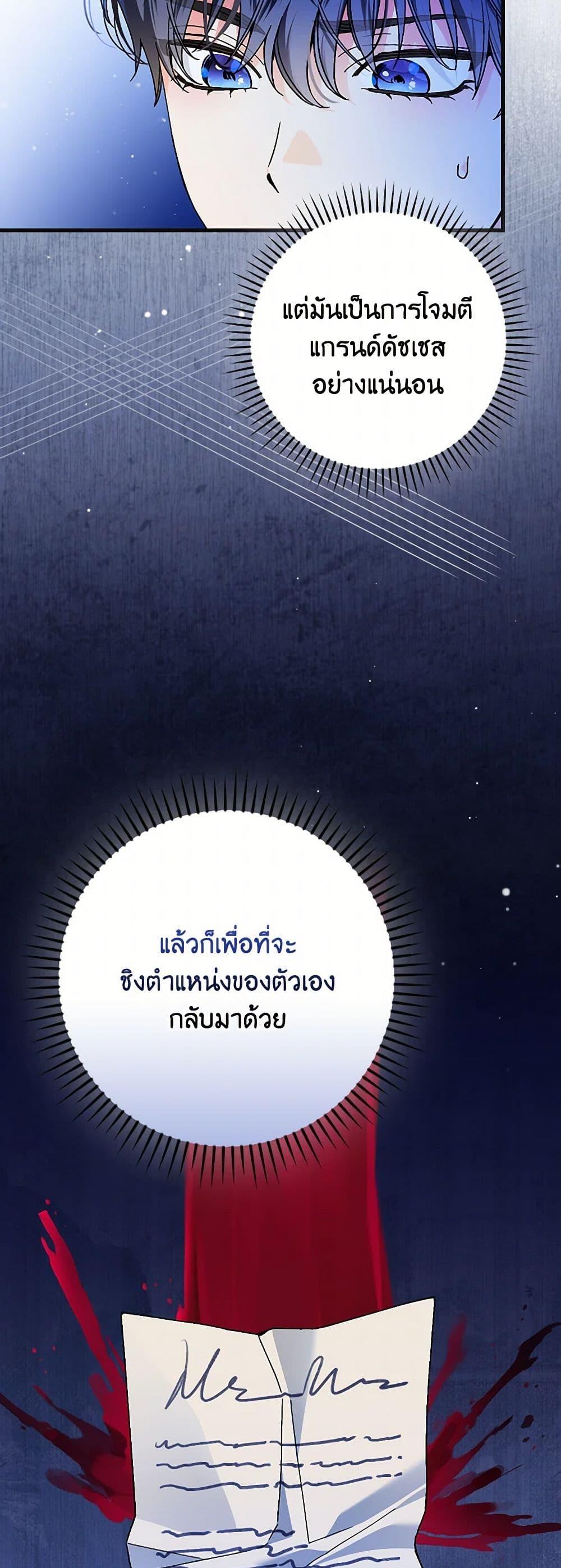 Manga-lc-com อ่านมังงะ อ่านการ์ตูน ออนไลน์ ฟรี The Perfect Plan for a Fairy-Tale Ending ตอนที่ 1 2 3 4 5 6 7 8 9 10 11 12 13 14 ฟรี ไม่มีโฆษณา Manga-lc - อ่าน มังงะ อ่าน การ์ตูน ออนไลน์ อ่านมังงะ ฟรี