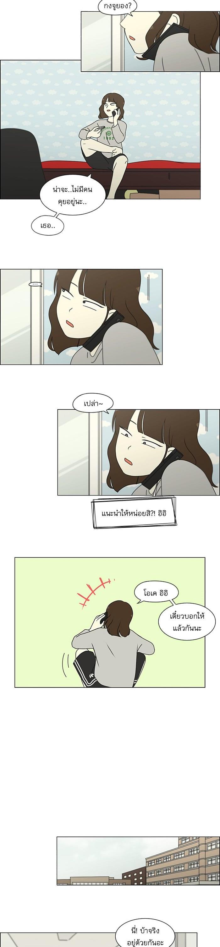 Manga-lc-com อ่านมังงะ อ่านการ์ตูน ออนไลน์ ฟรี Love Revolution รักนี้ต้องปฏิวัติ ตอนที่ 1 2 3 4 5 6 7 8 9 10 11 12 13 14 ฟรี ไม่มีโฆษณา Manga-lc - อ่าน มังงะ อ่าน การ์ตูน ออนไลน์ อ่านมังงะ ฟรี