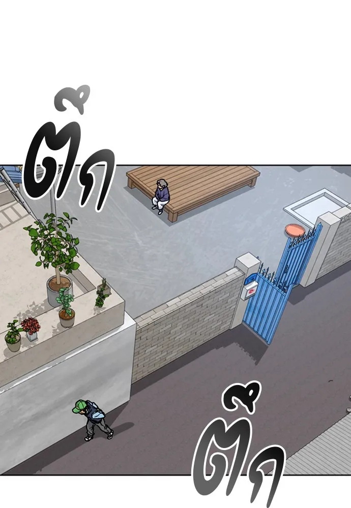 ตั้งแคมป์ฮีลใจในต่างโลก ตอนที่ 8 รูปที่ 143