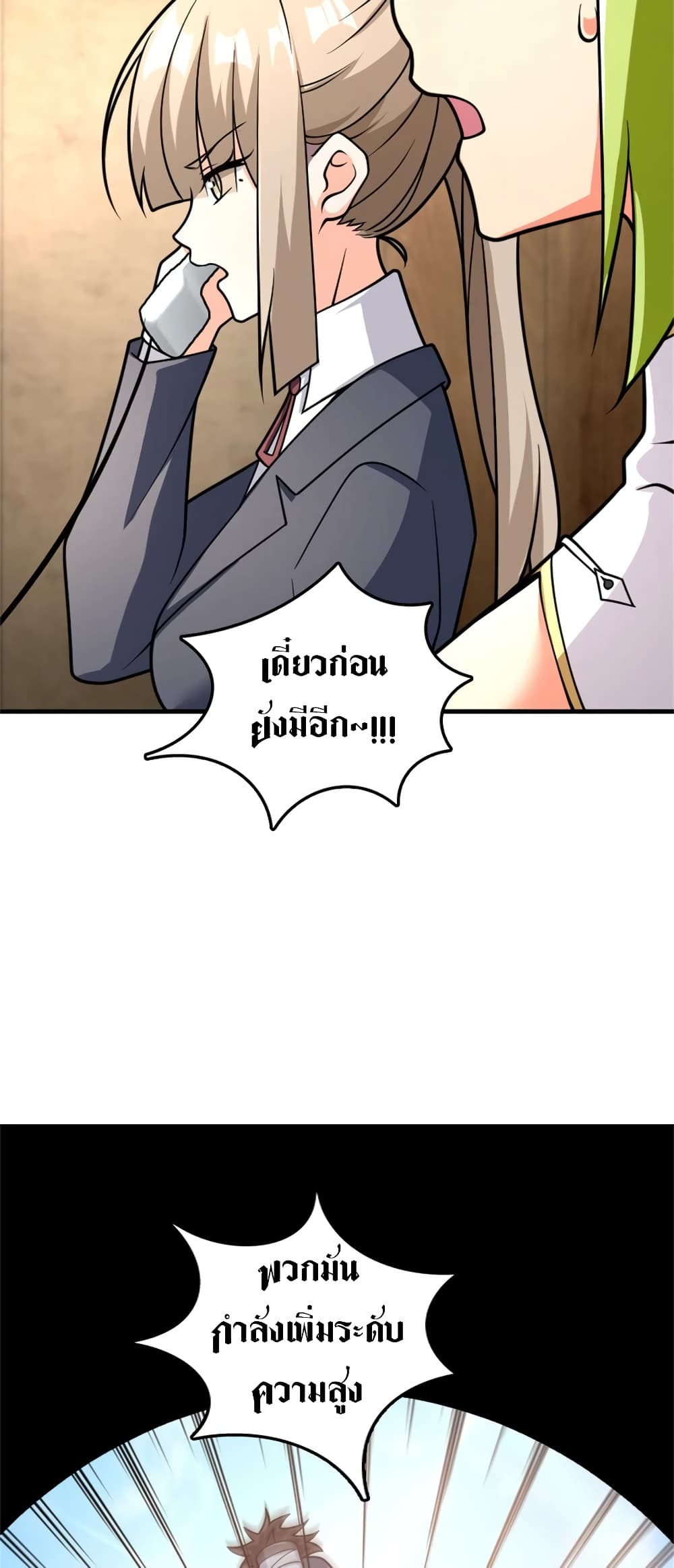 Manga-lc-com อ่านมังงะ อ่านการ์ตูน ออนไลน์ ฟรี Release That Witch ตอนที่ 1 2 3 4 5 6 7 8 9 10 11 12 13 14 ฟรี ไม่มีโฆษณา Manga-lc - อ่าน มังงะ อ่าน การ์ตูน ออนไลน์ อ่านมังงะ ฟรี