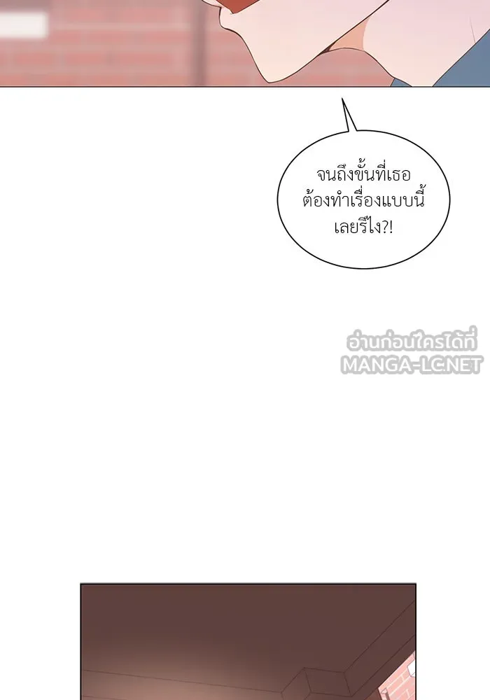 อย่าล้อเล่นกับหัวใจ ตอนที่ 66 รูปที่ 48