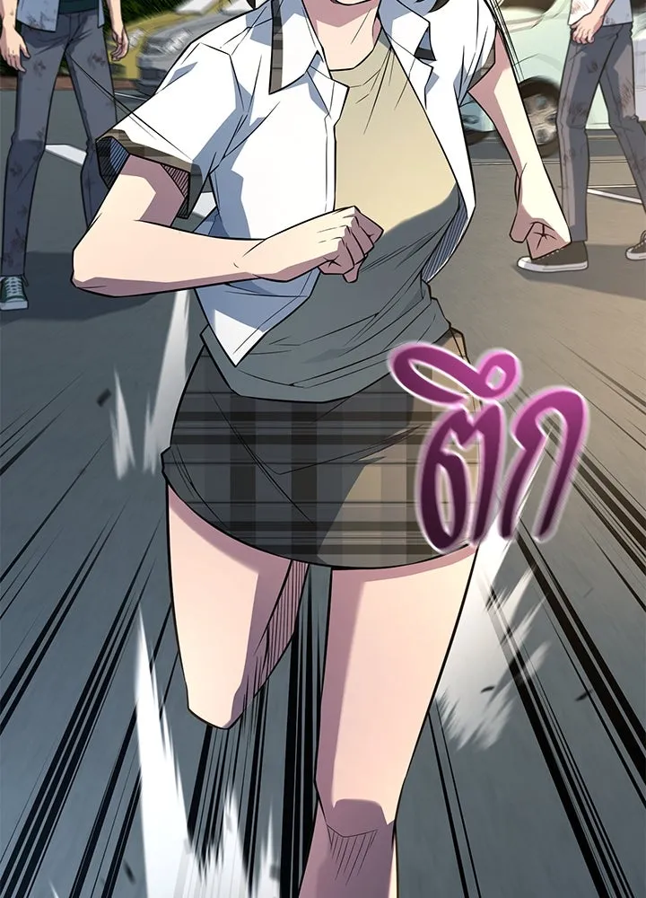 ราชาลานประลอง ตอนที่ 28 รูปที่ 43