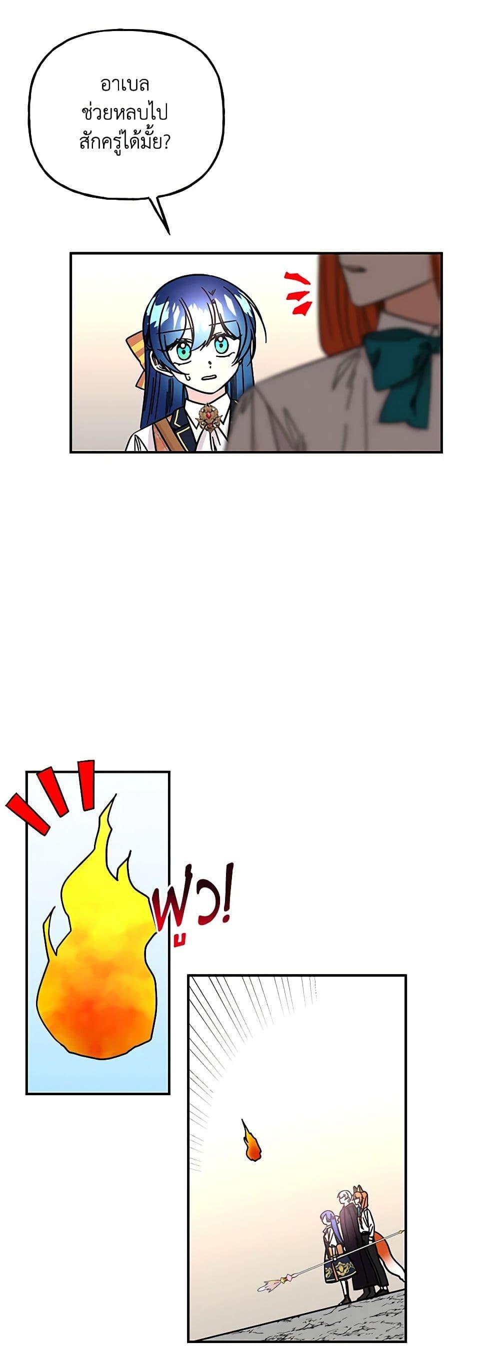 Manga-lc-com อ่านมังงะ อ่านการ์ตูน ออนไลน์ ฟรี Daughter of the Archmage ตอนที่ 1 2 3 4 5 6 7 8 9 10 11 12 13 14 ฟรี ไม่มีโฆษณา Manga-lc - อ่าน มังงะ อ่าน การ์ตูน ออนไลน์ อ่านมังงะ ฟรี