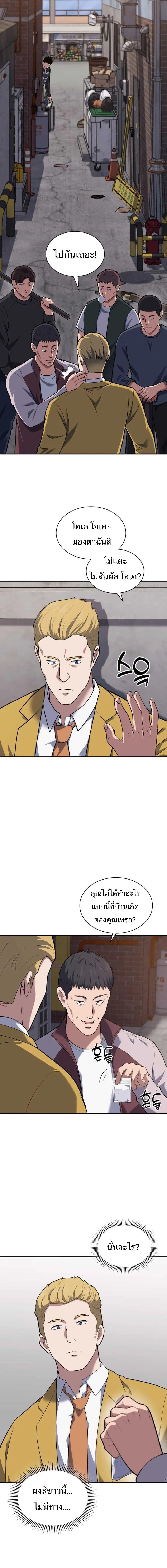 Manga-lc-com อ่านมังงะ อ่านการ์ตูน ออนไลน์ ฟรี Police Returner’s Reset Life ตอนที่ 1 2 3 4 5 6 7 8 9 10 11 12 13 14 ฟรี ไม่มีโฆษณา Manga-lc - อ่าน มังงะ อ่าน การ์ตูน ออนไลน์ อ่านมังงะ ฟรี