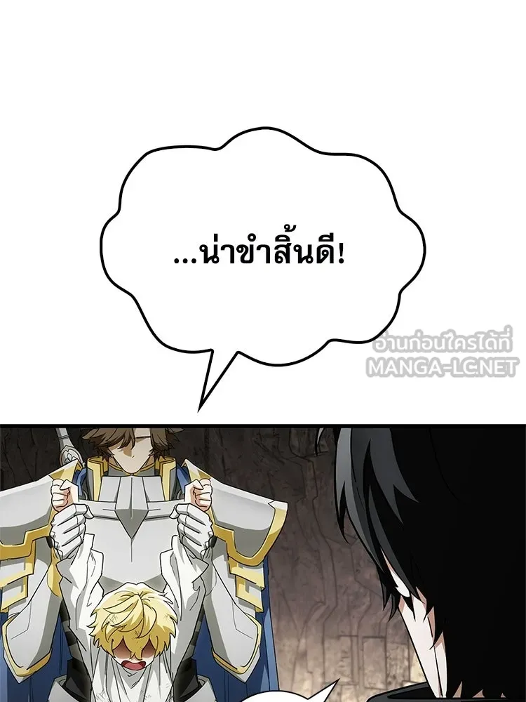 หยุดนะจอมมาร ฮีโร่ล้อมไว้หมดแล้ว ตอนที่ 36 ผมเหรอครับ รูปที่ 33