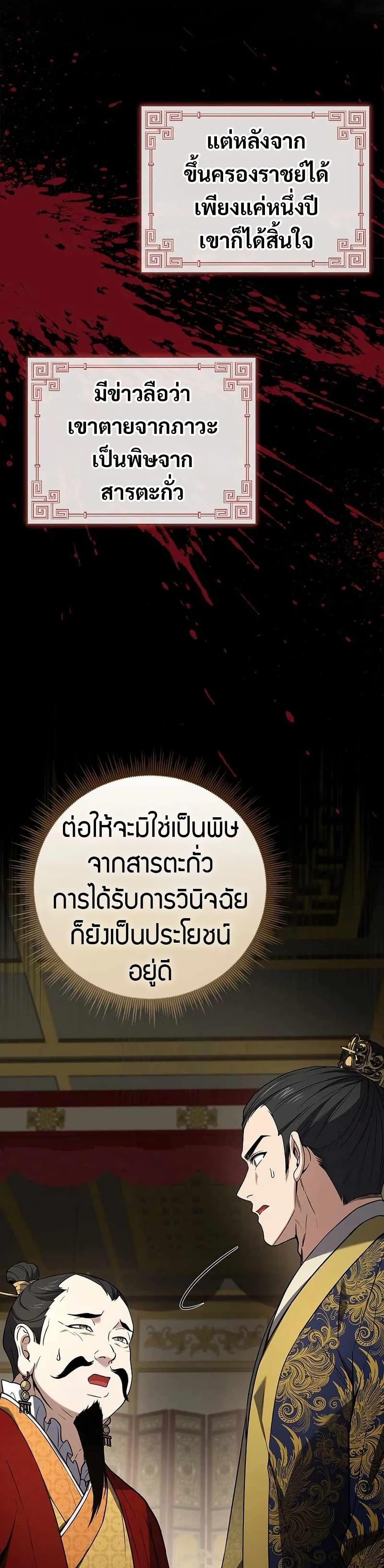 Manga-lc-com อ่านมังงะ อ่านการ์ตูน ออนไลน์ ฟรี Reincarnated Escort Warrior ตอนที่ 1 2 3 4 5 6 7 8 9 10 11 12 13 14 ฟรี ไม่มีโฆษณา Manga-lc - อ่าน มังงะ อ่าน การ์ตูน ออนไลน์ อ่านมังงะ ฟรี