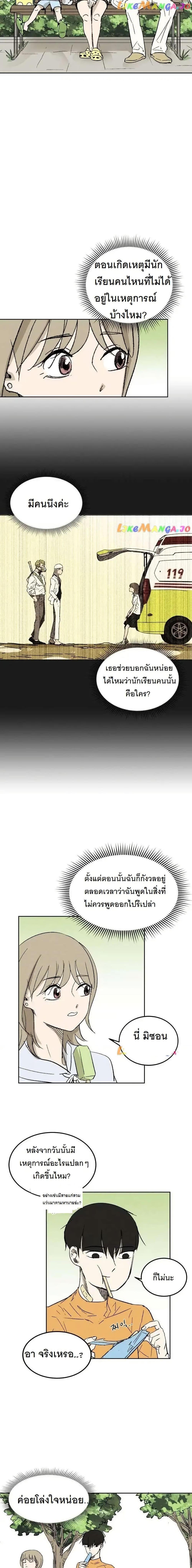 Manga-lc-com อ่านมังงะ อ่านการ์ตูน ออนไลน์ ฟรี INSECTOR ตอนที่ 1 2 3 4 5 6 7 8 9 10 11 12 13 14 ฟรี ไม่มีโฆษณา Manga-lc - อ่าน มังงะ อ่าน การ์ตูน ออนไลน์ อ่านมังงะ ฟรี