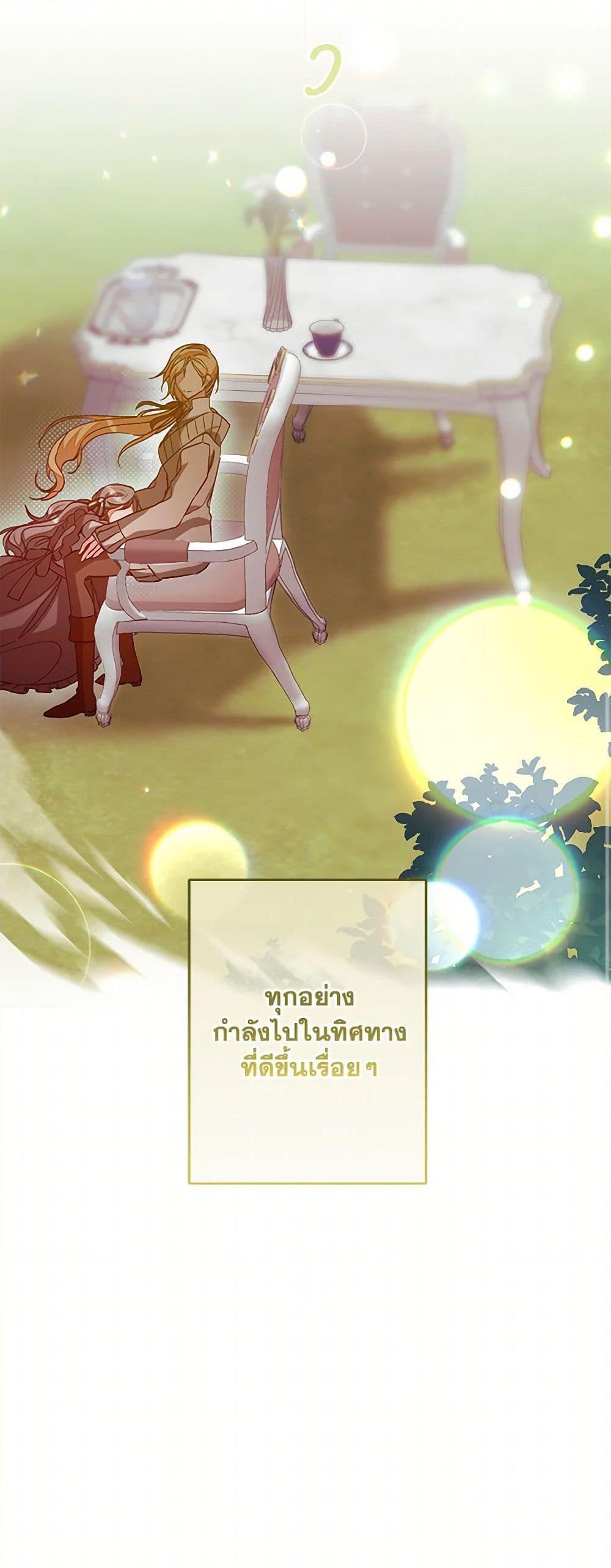 Manga-lc-com อ่านมังงะ อ่านการ์ตูน ออนไลน์ ฟรี I’ve Become the Villainous Empress of a Novel ตอนที่ 1 2 3 4 5 6 7 8 9 10 11 12 13 14 ฟรี ไม่มีโฆษณา Manga-lc - อ่าน มังงะ อ่าน การ์ตูน ออนไลน์ อ่านมังงะ ฟรี