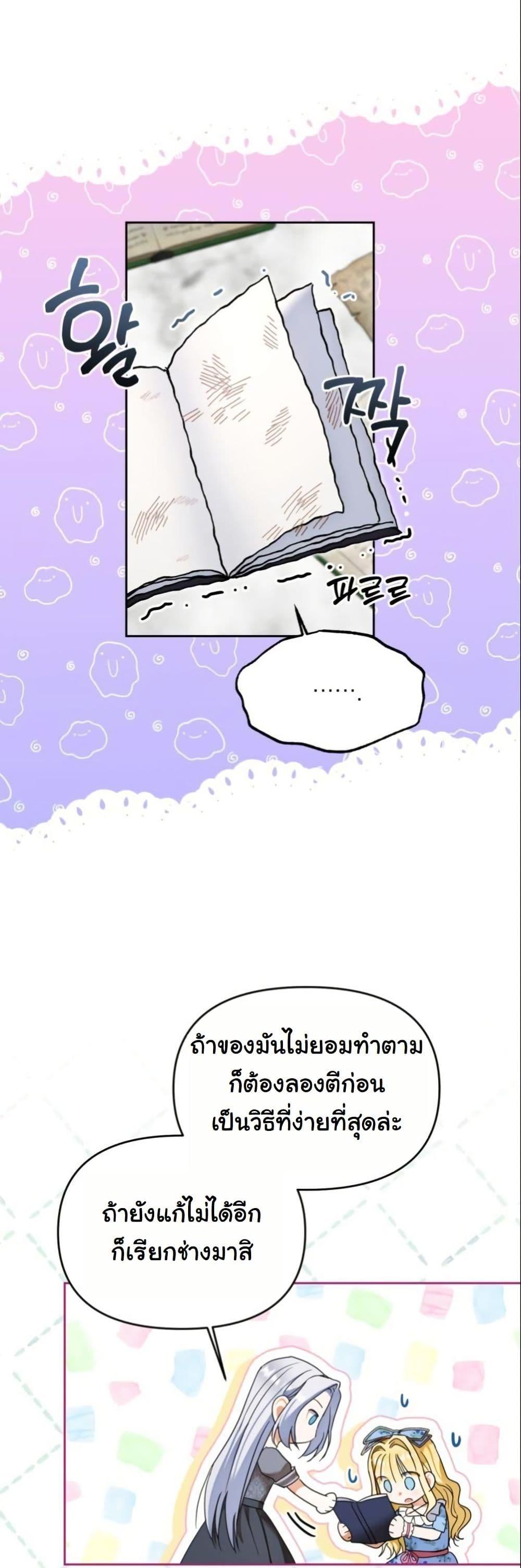 Manga-lc-com อ่านมังงะ อ่านการ์ตูน ออนไลน์ ฟรี The Sister Who Once Hated Me Now Loves Me ตอนที่ 1 2 3 4 5 6 7 8 9 10 11 12 13 14 ฟรี ไม่มีโฆษณา Manga-lc - อ่าน มังงะ อ่าน การ์ตูน ออนไลน์ อ่านมังงะ ฟรี