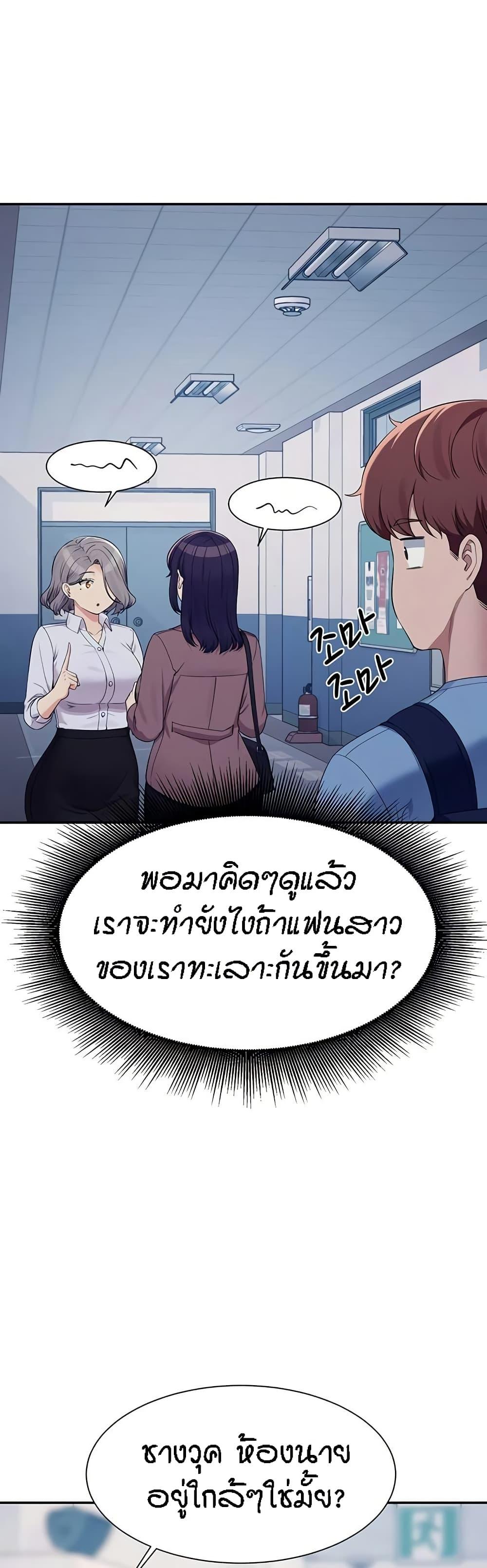 Doujin-Lc- อ่าน โดจิน มังฮวา เกาหลี ญี่ปุ่น จีน แปลไทย Is There No Goddess in My College ตอนที่ 1 2 3 4 5 6 7 8 9 10 11 12 13 14 ฟรี ไม่มีโฆษณา อ่าน โดจิน Manhwa เกาหลี ญี่ปุ่น จีน เรามีครบ คัดมาให้เน้นๆ โดจิน 18+ รับประกันความฟินโดย  Doujin Lc